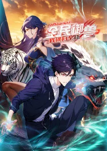 机械之心重启封面