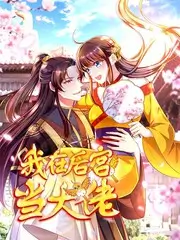 声优综艺封面